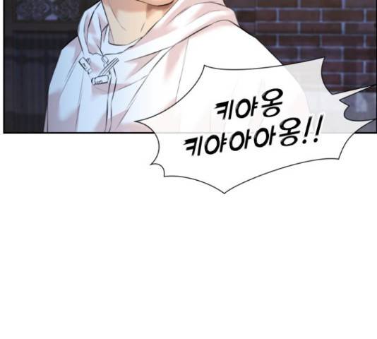 얼굴천재 - 시즌3 41화 68