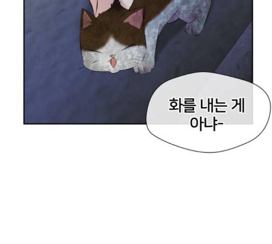 얼굴천재 - 시즌3 41화 85