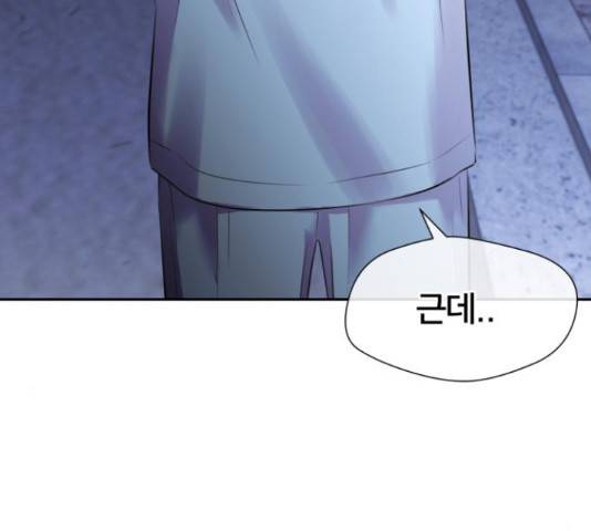 얼굴천재 - 시즌3 41화 88