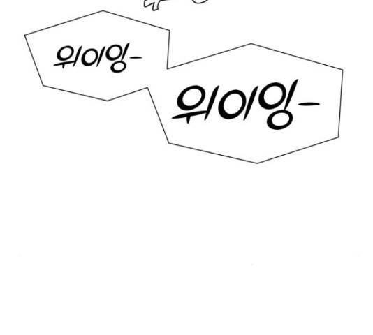 얼굴천재 - 시즌3 41화 101