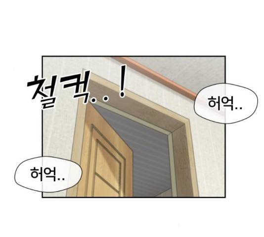 얼굴천재 - 시즌3 41화 102