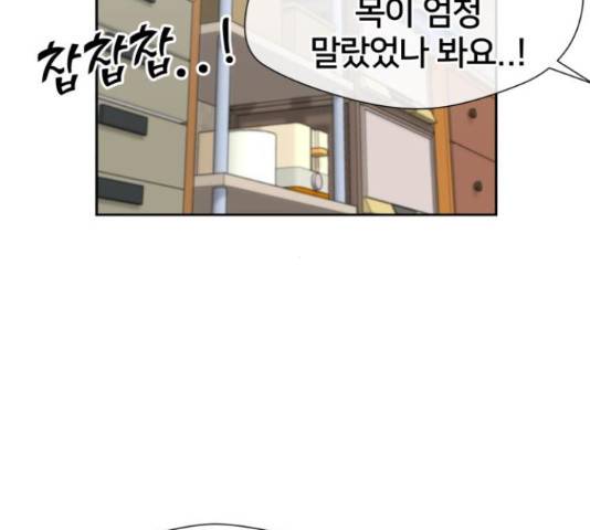 얼굴천재 - 시즌3 41화 111