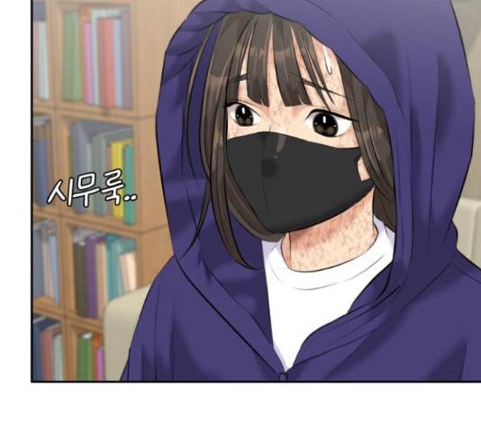 얼굴천재 - 시즌3 41화 123