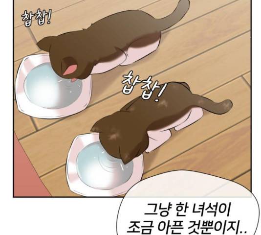 얼굴천재 - 시즌3 41화 135