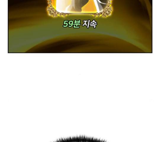 얼굴천재 - 시즌3 41화 149