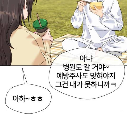 얼굴천재 - 시즌3 41화 165