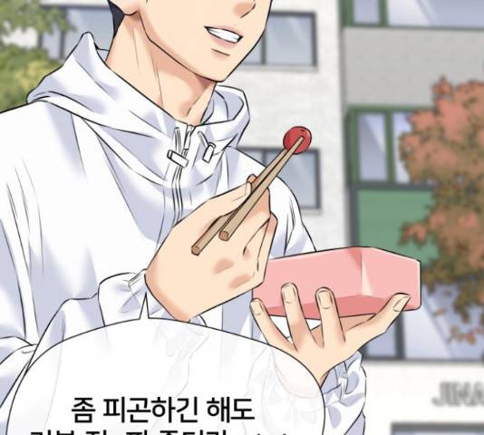 얼굴천재 - 시즌3 41화 168