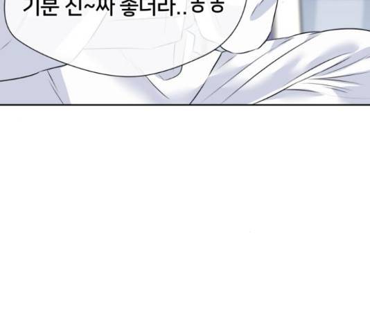얼굴천재 - 시즌3 41화 169