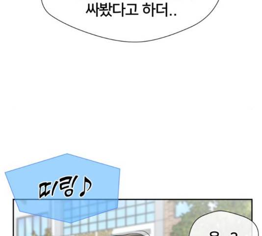 얼굴천재 - 시즌3 41화 179