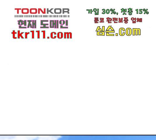 얼굴천재 - 시즌3 41화 185