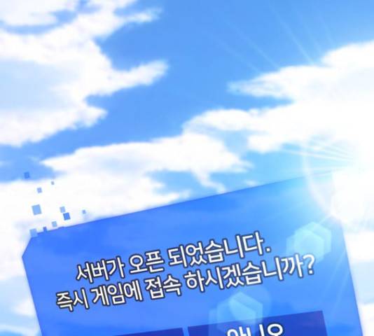 얼굴천재 - 시즌3 41화 186