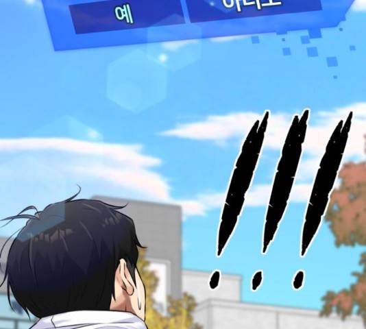 얼굴천재 - 시즌3 41화 187