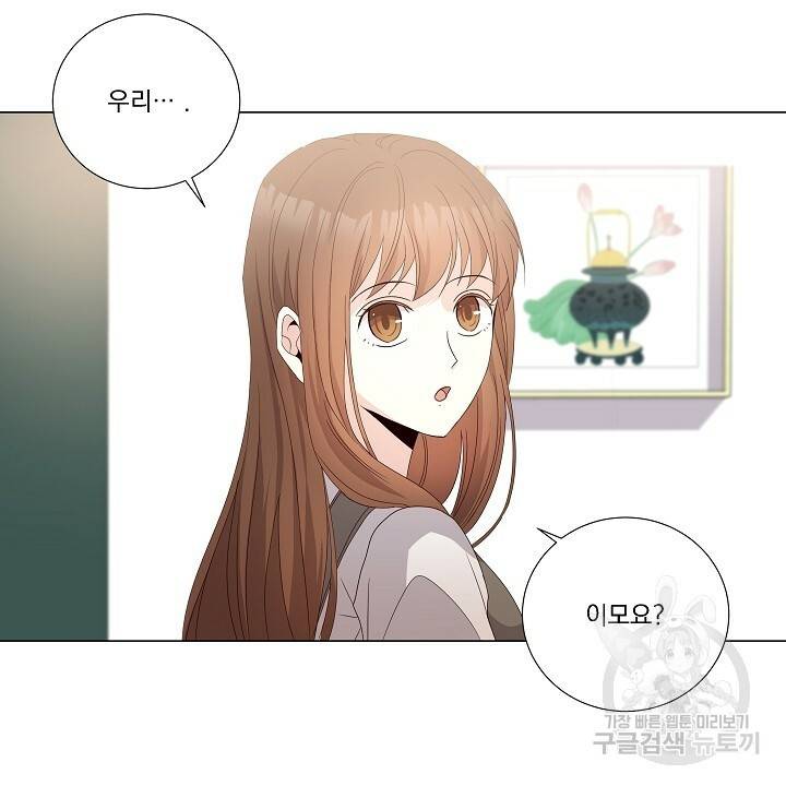 호러 로맨스, 처용 26화 2