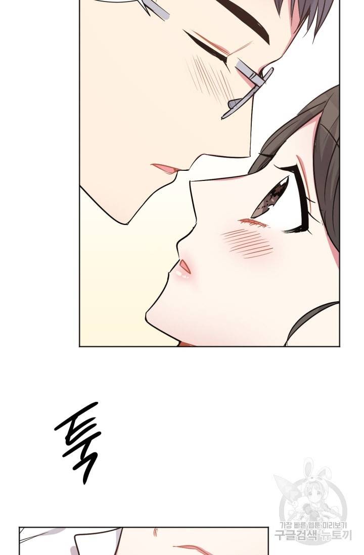 사랑하는 사람이 생겼습니다 47화 7