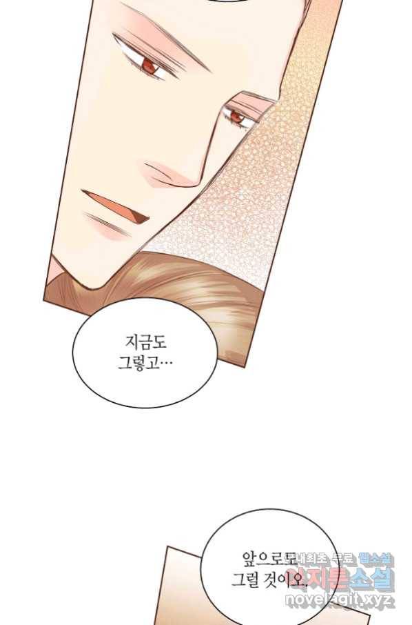 122. 눈이 나려 꽃 61화 (2) 10