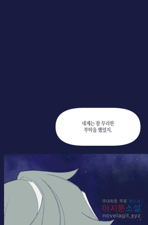 세계신대백과 41화 10