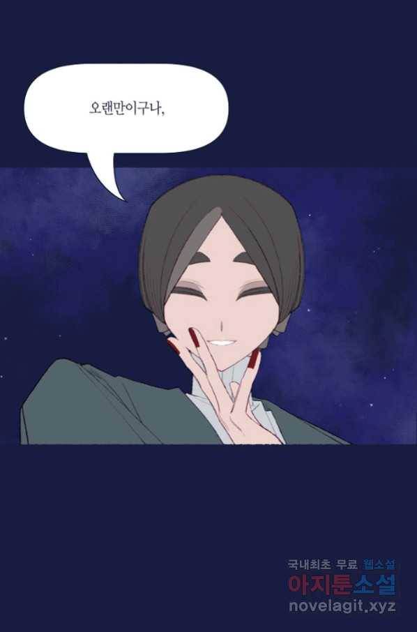 세계신대백과 41화 12