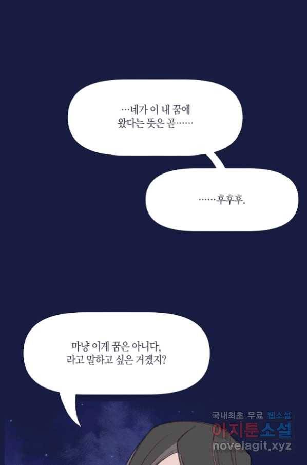 세계신대백과 41화 14