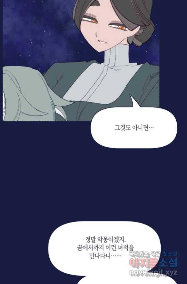 세계신대백과 41화 15