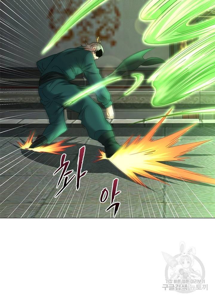 전승지존 70화 3