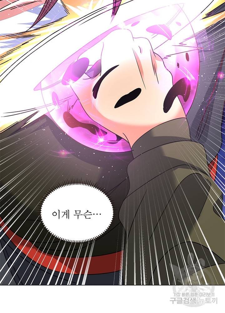 전승지존 70화 11