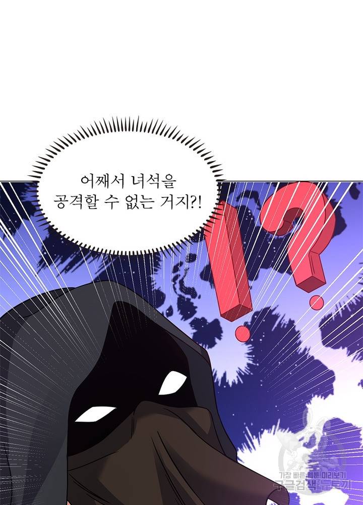 전승지존 70화 12