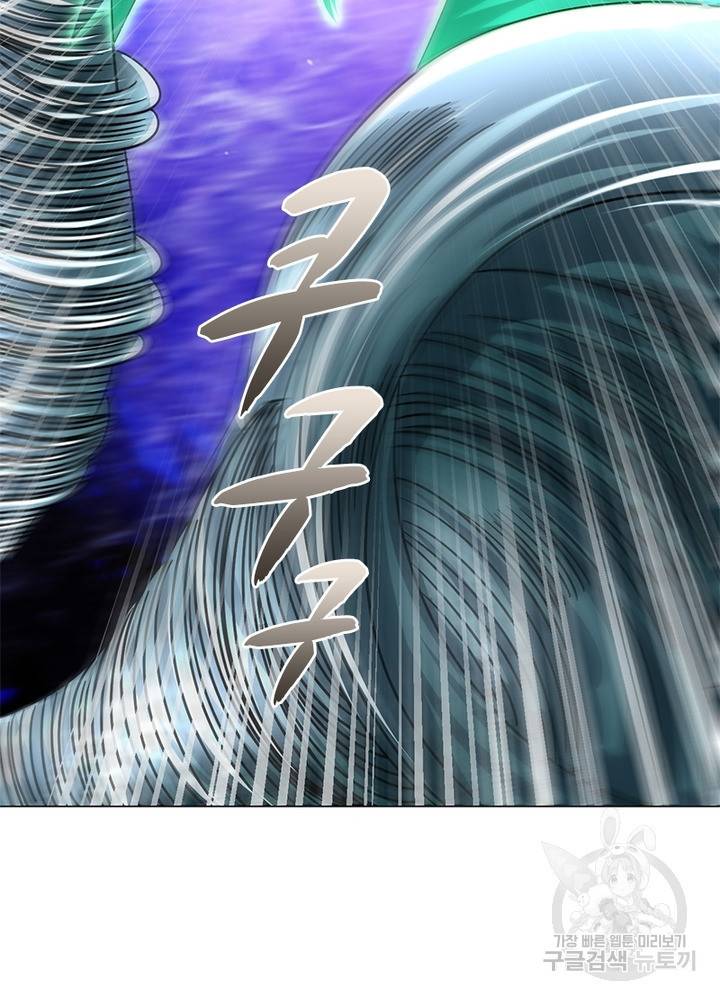 전승지존 70화 26