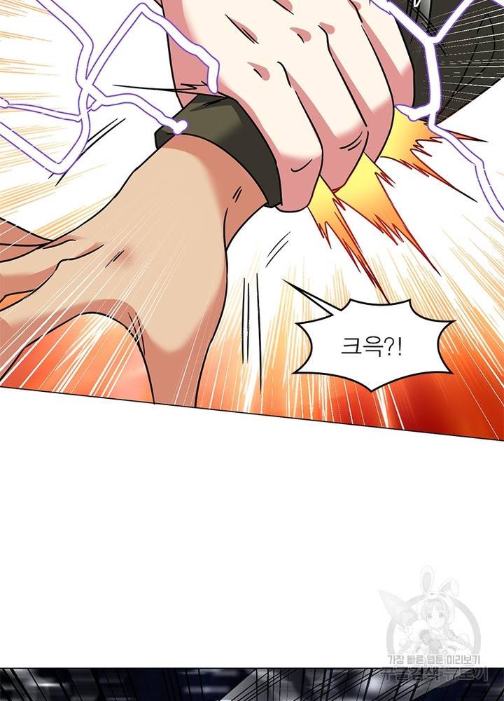 전승지존 70화 29