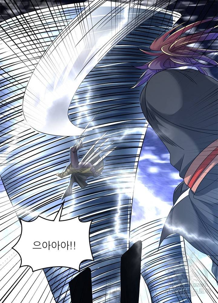 전승지존 70화 30