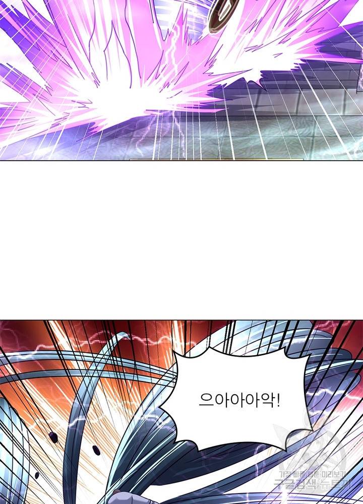 전승지존 70화 50