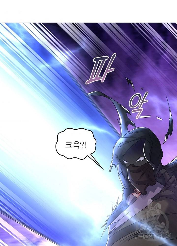 전승지존 70화 68
