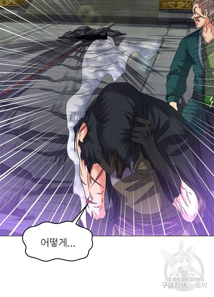 전승지존 70화 70