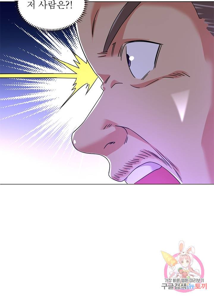 전승지존 70화 76