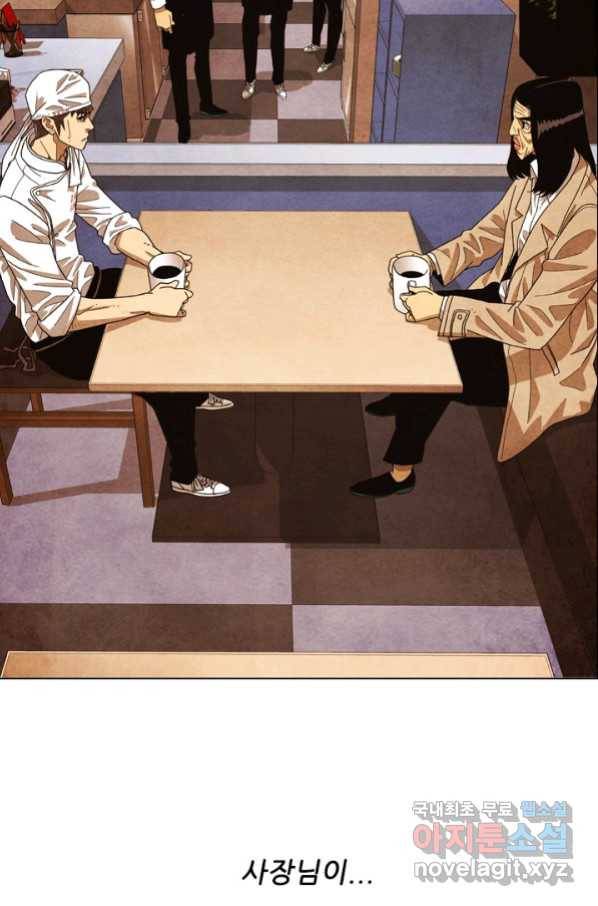 미슐랭스타 시즌4 74화 8