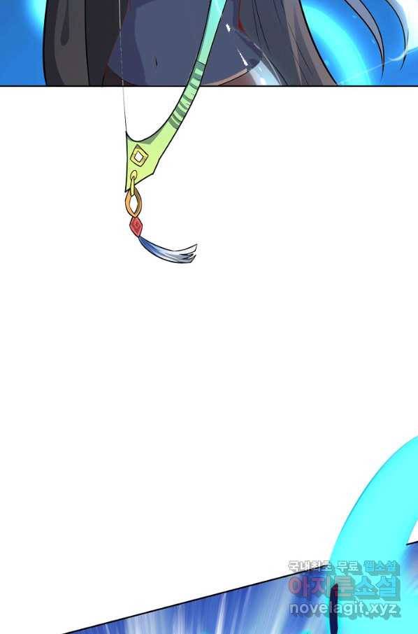 흙수저, 시스템에게 선택받다 98화 61