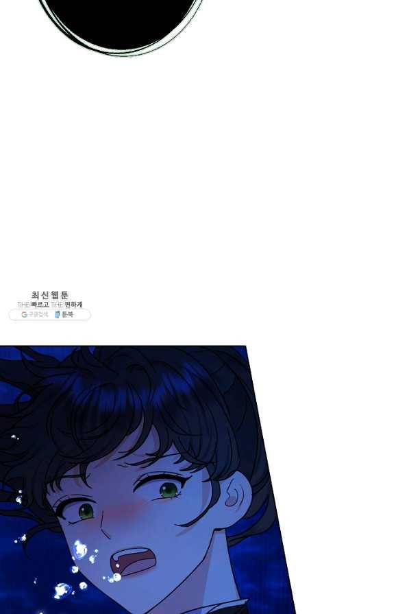 하녀, 여왕이 되다 29화 9