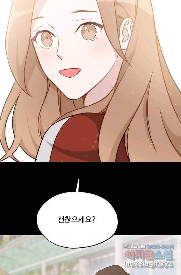 카니발 베이비 36화 5