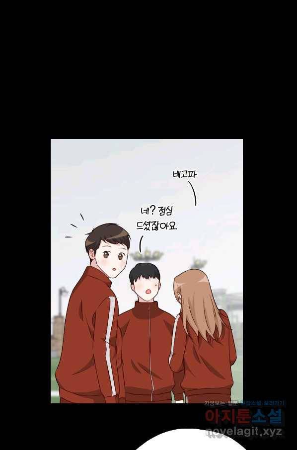 카니발 베이비 36화 10