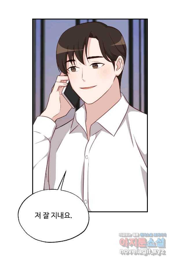 카니발 베이비 36화 70