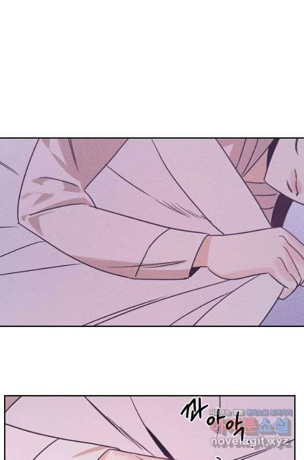 공주, 선비를 탐하다 59화 25