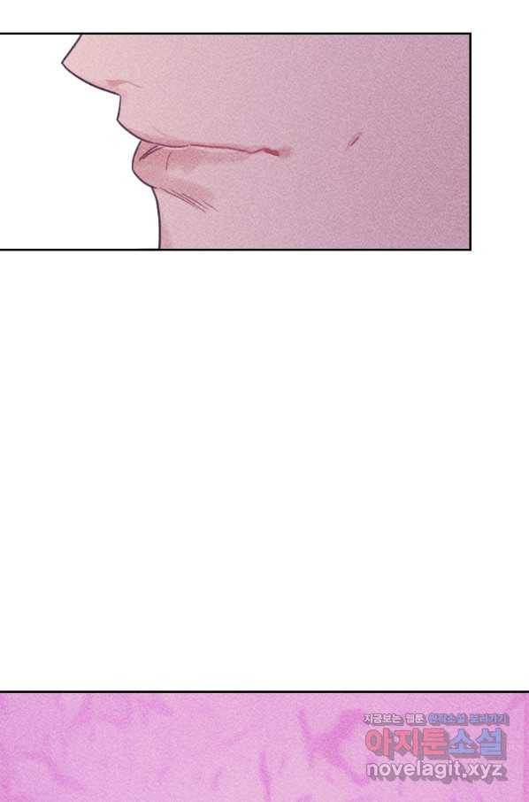 공주, 선비를 탐하다 59화 84