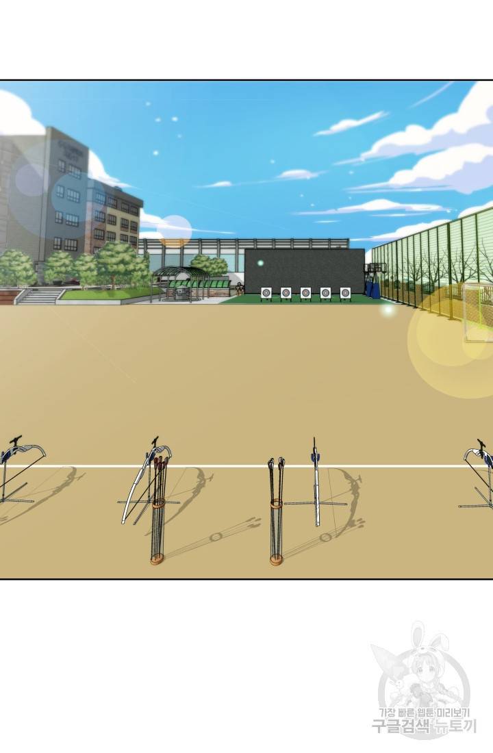 용병학교 4화 12