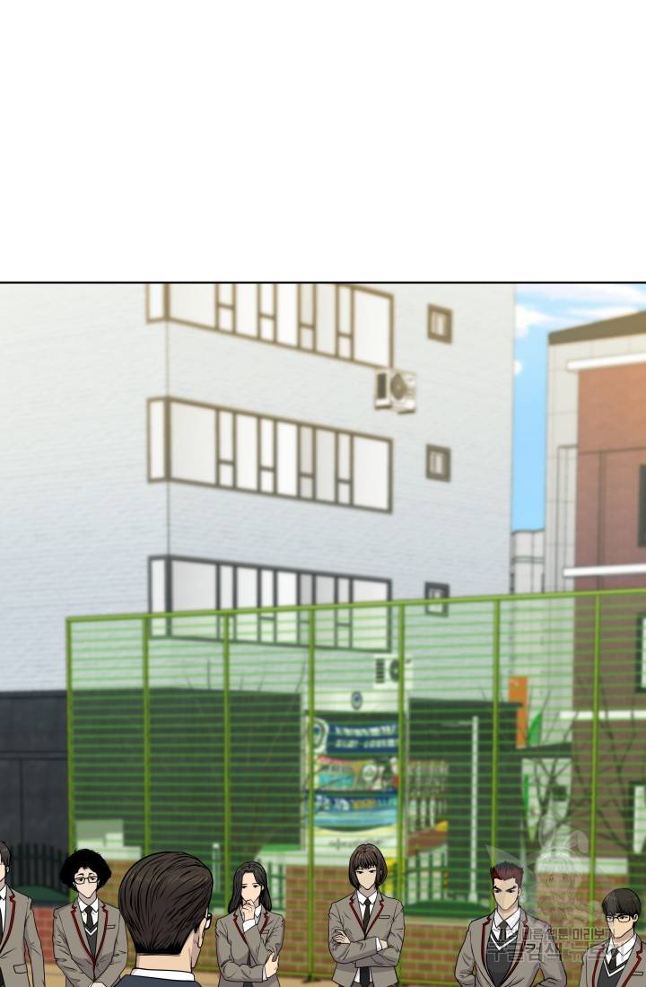 용병학교 4화 13