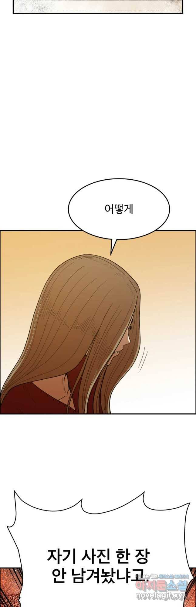 도깨비언덕에 왜 왔니? 2부 해수 44 44