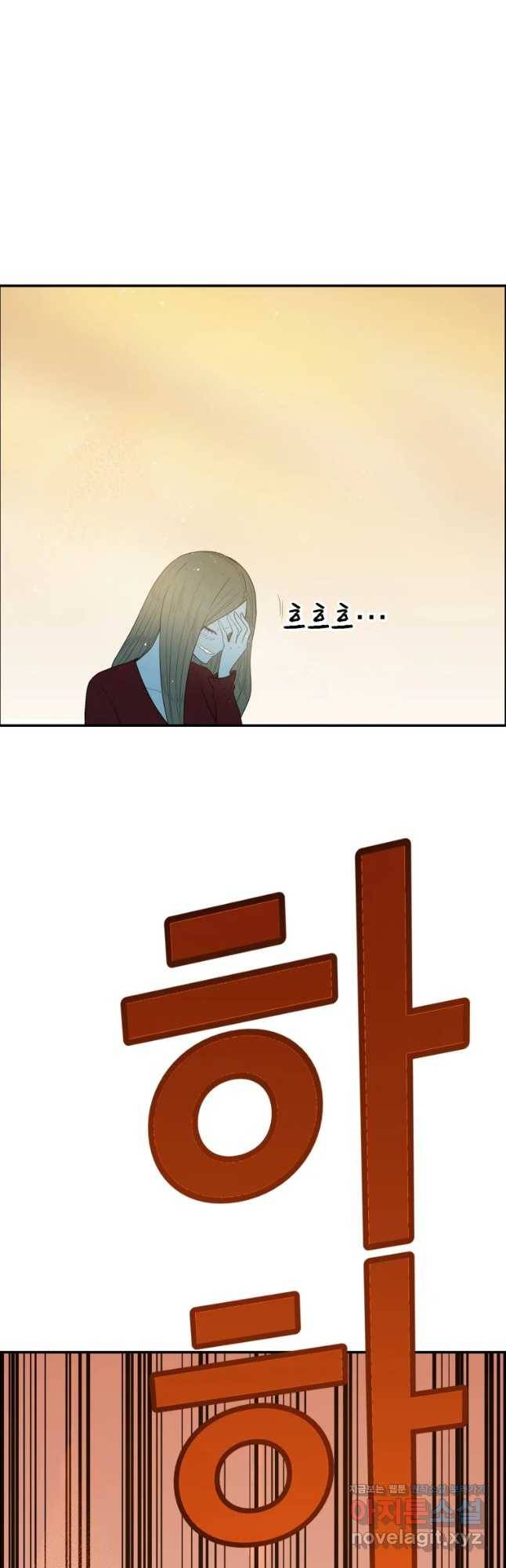 도깨비언덕에 왜 왔니? 2부 해수 44 48