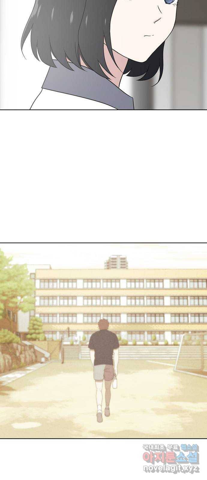 노답소녀 57화 4