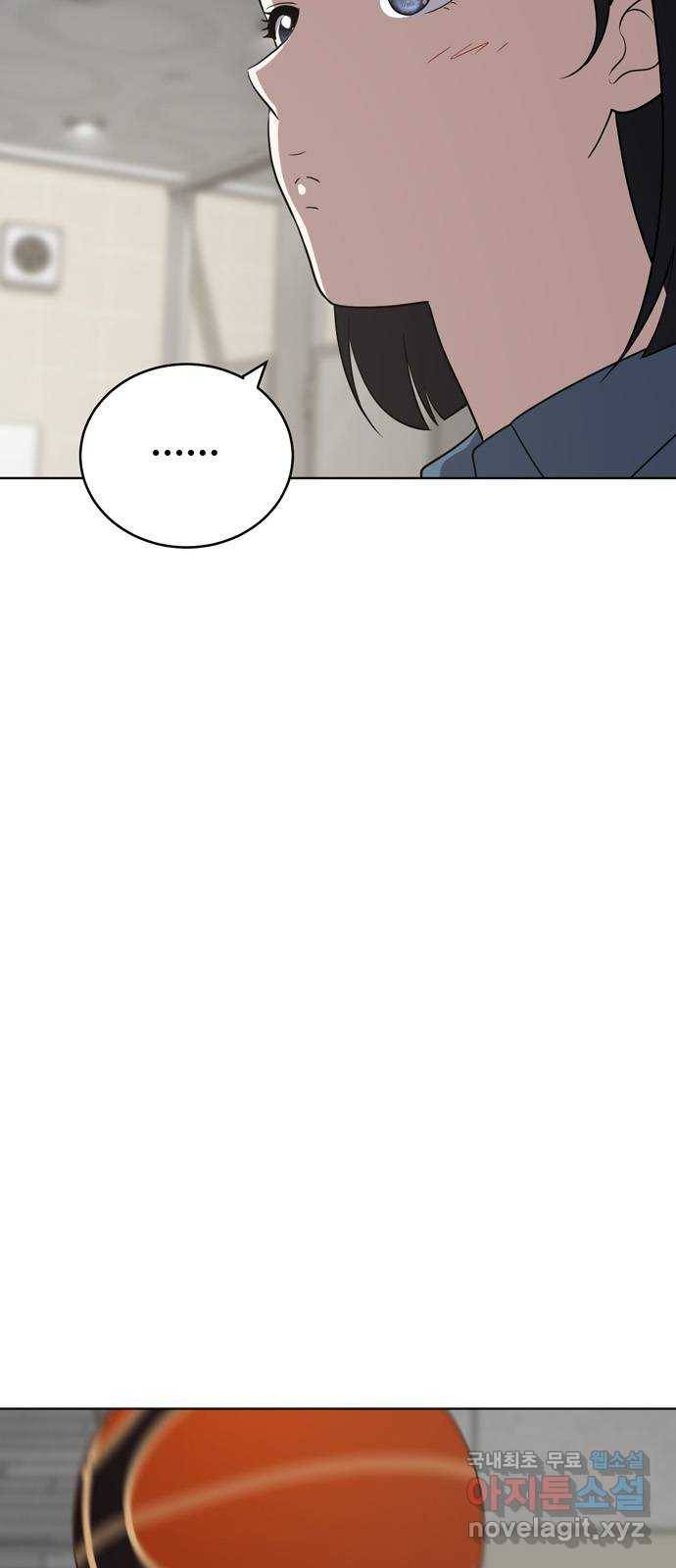 노답소녀 57화 14