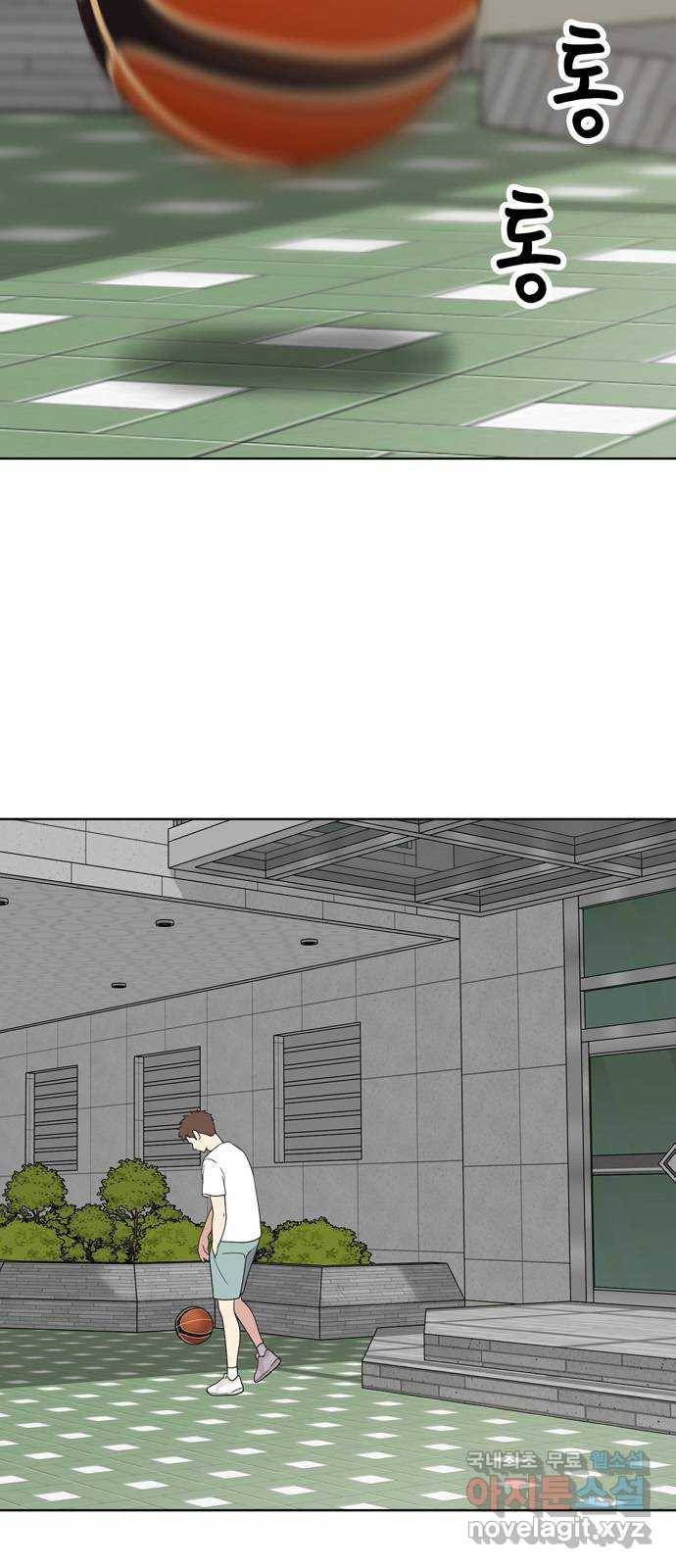 노답소녀 57화 15