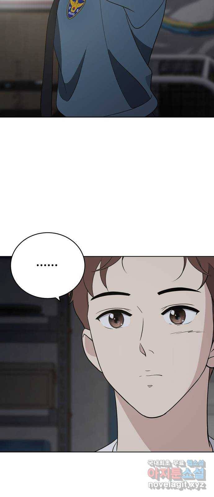 노답소녀 57화 26