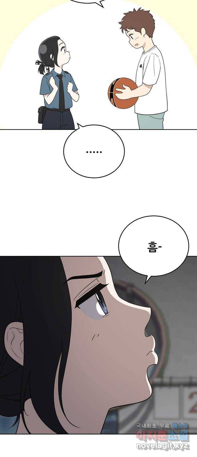 노답소녀 57화 28